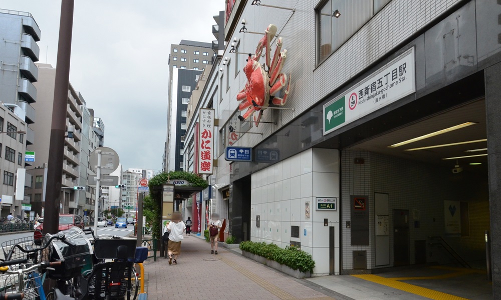 西新宿はオフィスと住宅が混在していて、意外と住みやすい